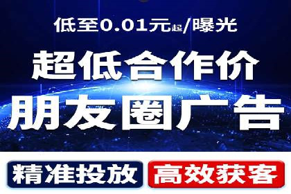 解析不同平台的信息流广告投放策略——以XX平台为例
